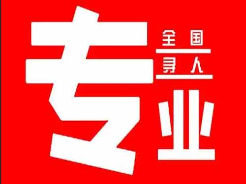 扶沟侦探调查如何找到可靠的调查公司